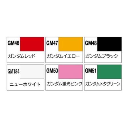 GSIクレオス GMS110 ガンダムマーカー細先タイプセット1｜freestyle-hobby｜02