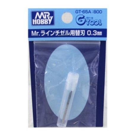 GT-65A Mr.ラインチゼル用替刃0.3mm GSI クレオス/新品 : ブーストギア