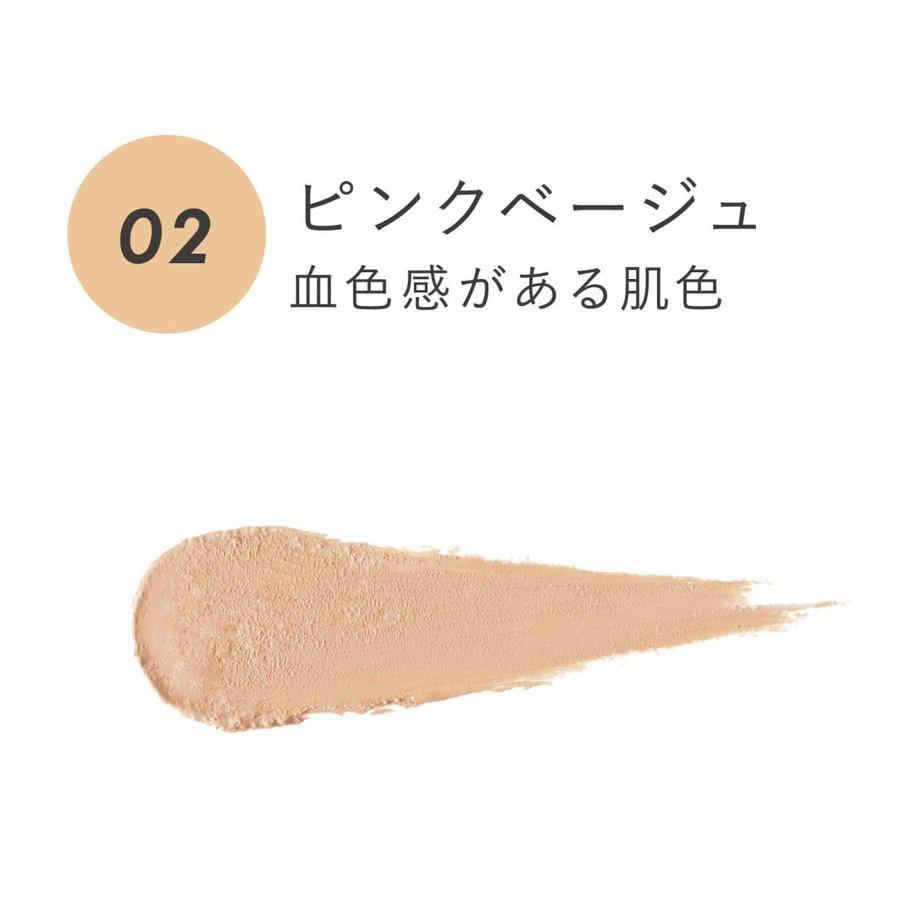24h cosme ミネラルモイスト スティックファンデ＋UVルミナイザー 