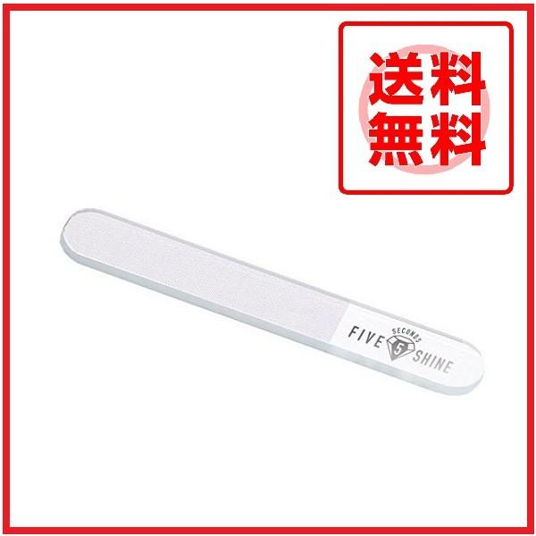 土日祝も当日発送】5セカンズシャイン FIVE SECONDS SHINE ☆送料無料