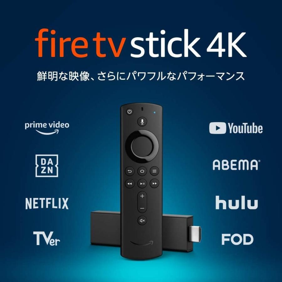 お値打ち価格で Fire TV Stick 4K Alexa対応音声認識リモコン付属 ストリーミングメディアプレーヤー