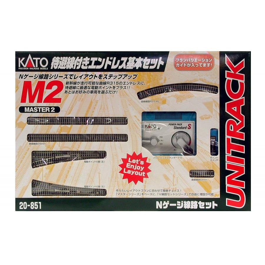 KATO Nゲージ 鉄道模型セット MASTER 2 Amazon | KATO はじめようNゲージ エンドレス線路基本セット