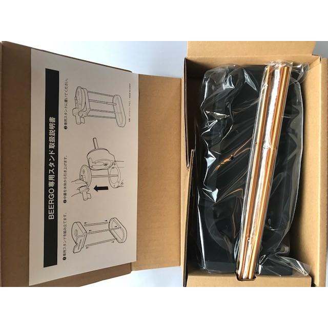 amadana（アマダナ） BEERGO 本格ビアサーバー AMD001 BEERGO専用