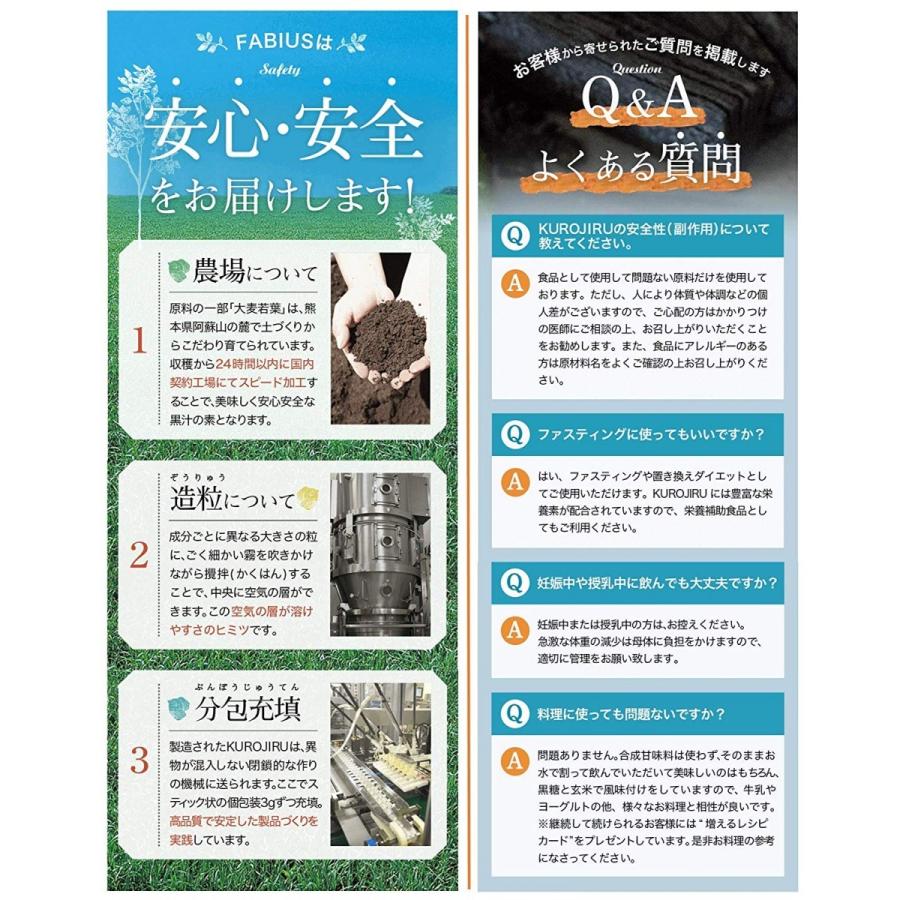 黒汁 KUROJIRU  炭 サプリ クレンズ ダイエット 30包 1ヶ月分 日本製｜freestyle27｜06