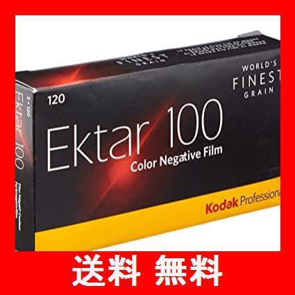 Kodak カラーネガティブフィルム プロフェッショナル用 カラーネガティブフィルム エクター100 生活家電 1 Free Style