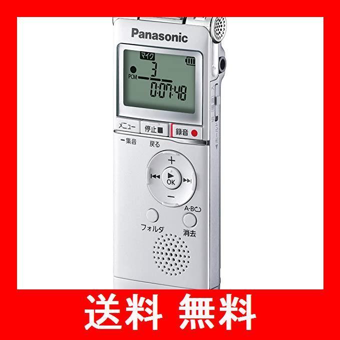 パナソニック Icレコーダー ホワイト ホワイト Rr Xs370 W その他アイロン Icレコーダー Free Style オンライン