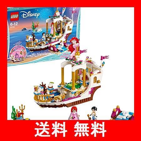 レゴ Lego ディズニー 女の子 ならショッピング ランキングや口コミも豊富なネット通販 更にお得なpaypay残高も スマホアプリも充実で毎日どこからでも気になる商品をその場でお求めいただけます ゲーム おもちゃ プリンセス アリエル 海