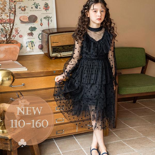 おしゃれな子供レースチュールワンピース こどもドレスワンピース こども黒ワンピース洋服 長袖 新作 韓国子供服 Free Etq 26 株式会社フリースタイル 通販 Yahoo ショッピング