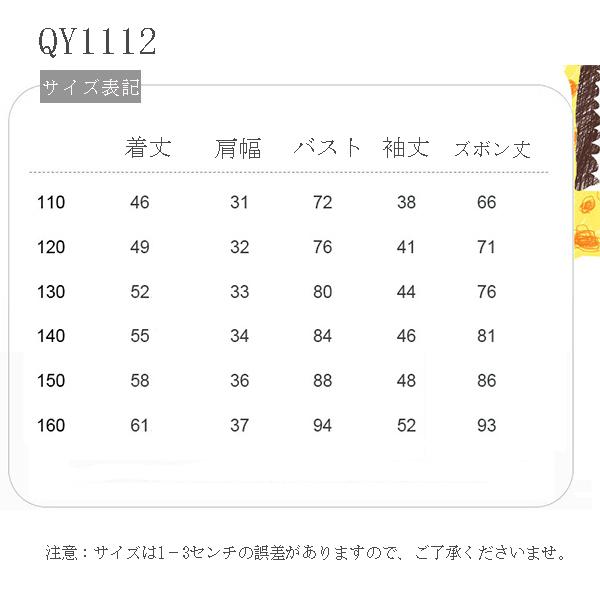 キッズパジャマ 長袖 こどもパジャマ ウエストゴム かわいいこどもパジャマ ボタン キッズ ルームウェア 部屋着110 1 130 140 150 Free Etsy 4 株式会社フリースタイル 通販 Yahoo ショッピング