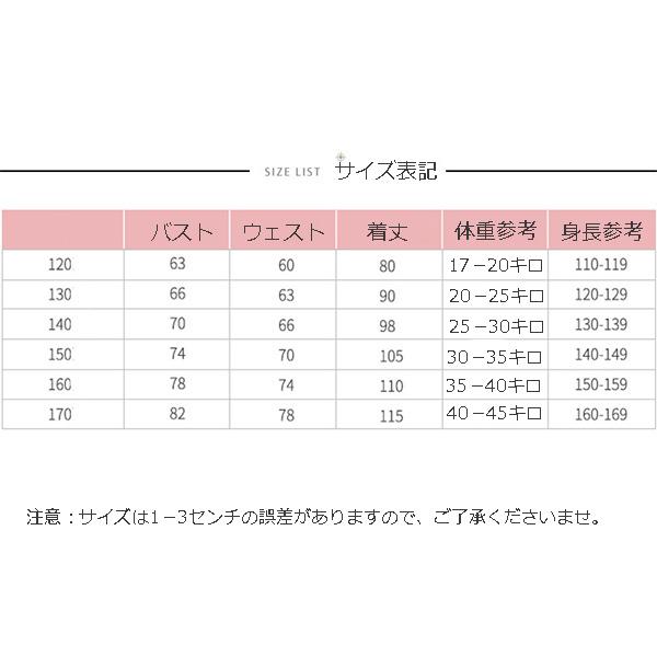 子供ドレス結婚式 ワンピース 袖あり シャンパン色 子供ドレス発表会コンクール スパンコール キッズドレス ジュニアドレス ピアノ 160 Free Lfq 47 株式会社フリースタイル 通販 Yahoo ショッピング
