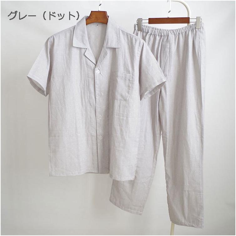 父の日ギフト パジャマ メンズ 夏 半袖 長ズボン 前開き ガーゼ 薄手 メンズパジャマ 夏用 涼しい 襟付き メンズルームウェア上下 長ズボン ギンガムチェック Free Nssy 01 株式会社フリースタイル 通販 Yahoo ショッピング