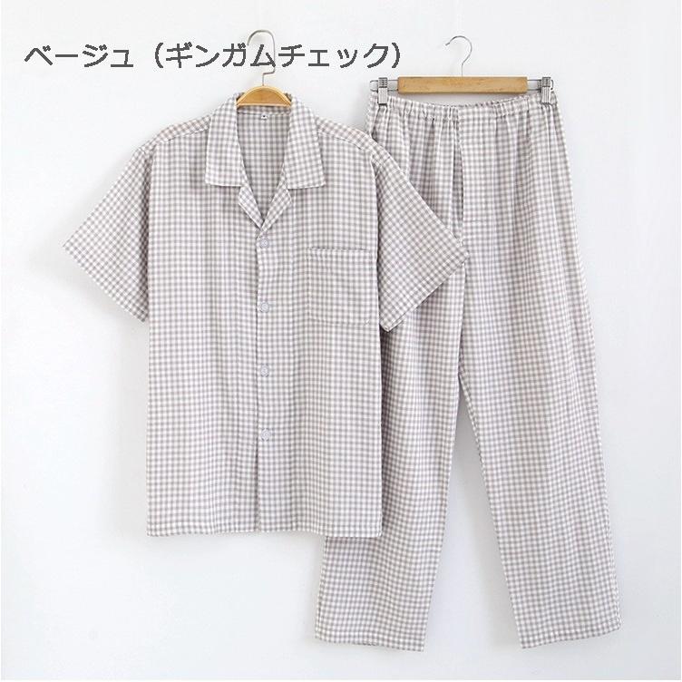 市場 パジャマ 爽やか 長袖シャツ 涼しい 男性用 長ズボン 部屋着 メンズパジャマ 夏用 上下セット メンズ 着心地抜群 ルームウェア