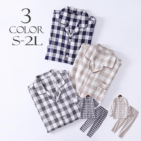 パジャマ メンズ チェック 春夏 前開き メンズパジャマ長袖 綿 ルームウェア チェック柄 S 国内外の人気集結