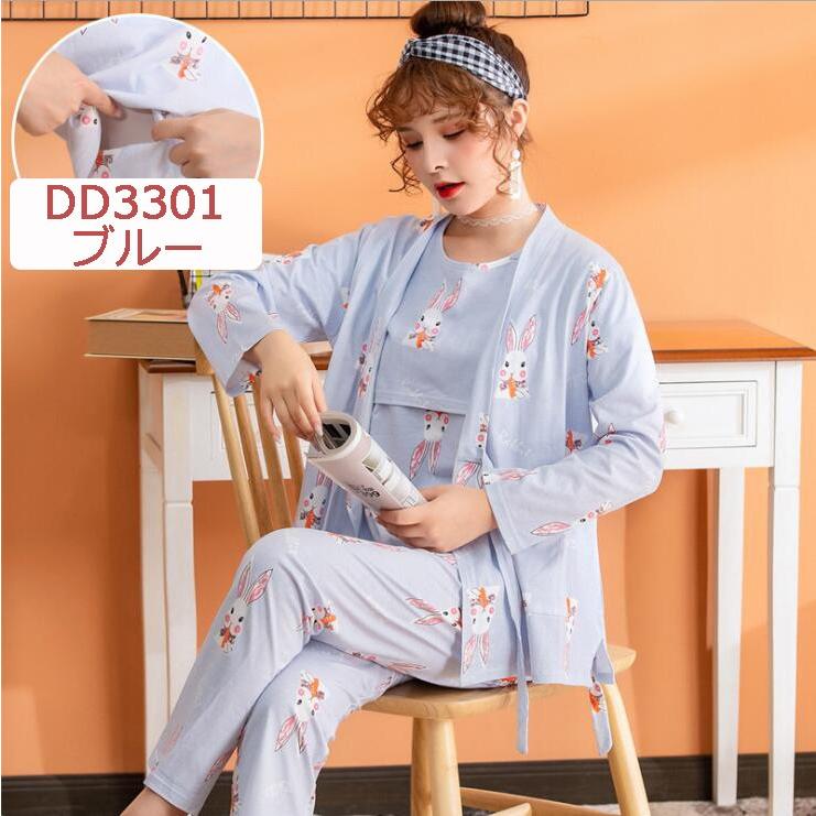 マタニティ パジャマ 夏 前開き パジャマ 妊婦 長袖 出産入院 パジャマ 授乳服 出産準備 ルームウェア 部屋着 3点セット 夏春秋m L Xl Xxl Free Yfsy323 37 株式会社フリースタイル 通販 Yahoo ショッピング
