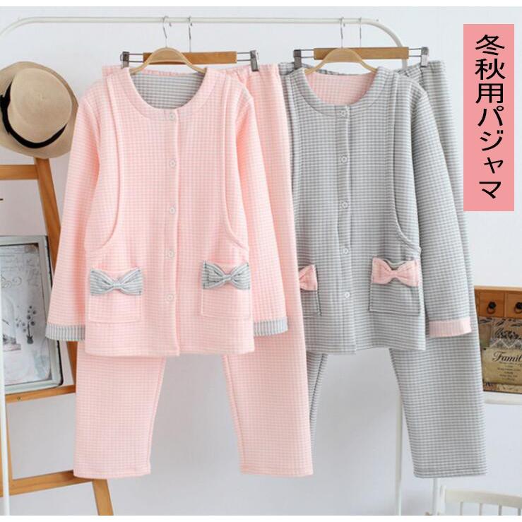 マタニティ パジャマ 前開き 秋冬入院用 ボーダー 綿 ピンク 妊婦 パジャマ 出産 入院 パジャマ 産後パジャマ 授乳 パジャマm L Xl Free Yfsy323 48 株式会社フリースタイル 通販 Yahoo ショッピング