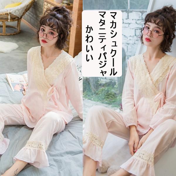 マタニティ パジャマ おしゃれ 秋 長袖 綿 来客 いちご 可愛いレース 産前産後 授乳服 ホームウェア 部屋着 授乳パジャマm L Xl Free Yfsy323 63 株式会社フリースタイル 通販 Yahoo ショッピング