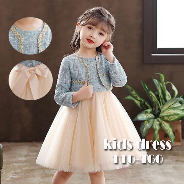 フォーマルワンピース キッズ 発表会 ワンピース 秋冬 長袖 子供ワンピース 結婚式 2点セット Gz Free Etq07 株式会社フリースタイル 通販 Yahoo ショッピング