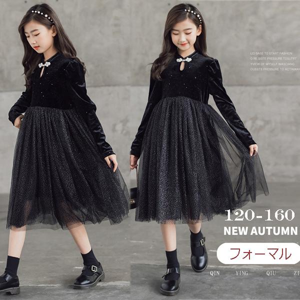 子供ワンピース 発表会 フォーマル 結婚式 子供服 女の子 おしゃれ キッズワンピース秋冬 長袖 スパンコール Gz Free Etq23 株式会社フリースタイル 通販 Yahoo ショッピング