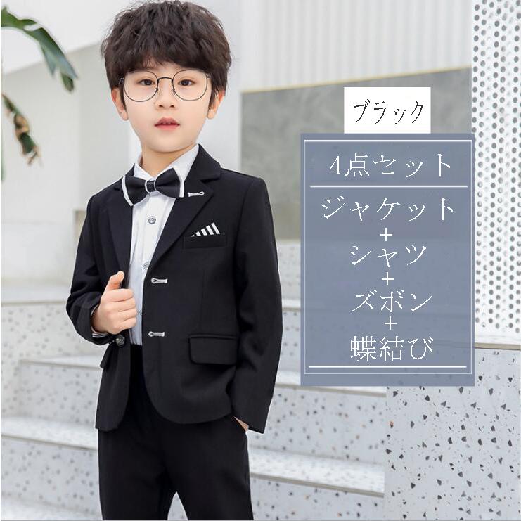 61 Off サスペンダー キッズ 好評 子供 ベビー フォーマル 男の子 女の子 子供服 ブランド Kawaiiborn ブラック 黒 ブラウン 子供用 かわいい おしゃれ 吊りバンド 入園式 卒園式 入学式 正装 発表会 結婚式 Tepsa Com Pe