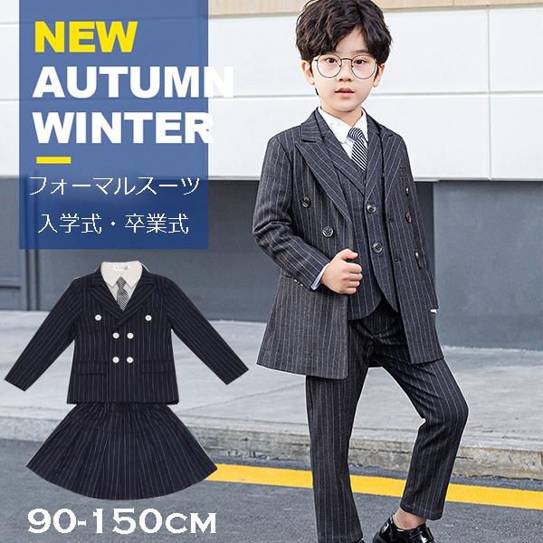 フォーマルスーツ 卒業式 入学式 子供服 男の子 女の子 小学校 卒業式 スーツ 発表会 Gz Free Etset228 35 株式会社フリースタイル 通販 Yahoo ショッピング