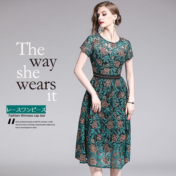 パーティードレス 安い 可愛い 結婚式 レース ワンピース フォーマル ドレス 結婚式 お呼ばれ 代30代40代 結婚式ワンピース 花レース きれいめ 夏 Gz Free Shlfq 37 株式会社フリースタイル 通販 Yahoo ショッピング