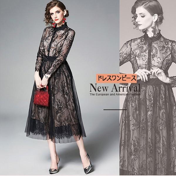レースドレス 結婚式 立襟 秋新品 お呼ばれ結婚式 ワンピース ロング 黒 レース ワンピース 長袖 レディース レース ワンピース Gz Free Shlfq 55 株式会社フリースタイル 通販 Yahoo ショッピング