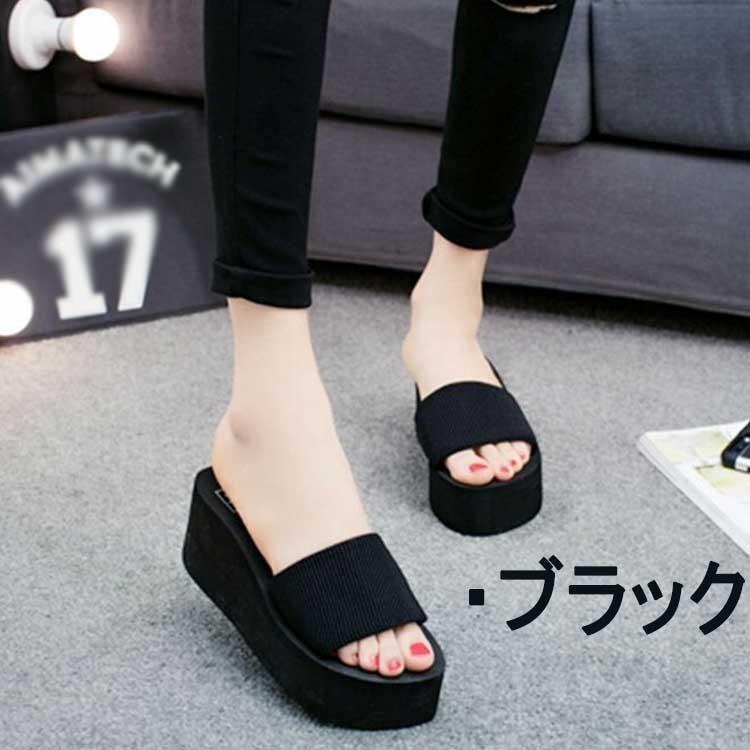 厚底サンダル レディース サンダル ビーチサンダル ママ 夏サンダル 女の子 履きやすい リゾート 黒 厚底 ウェッジソール 歩きやすい ウェッジ サンダル 痛くない Gz Free Tx406 3 株式会社フリースタイル 通販 Yahoo ショッピング