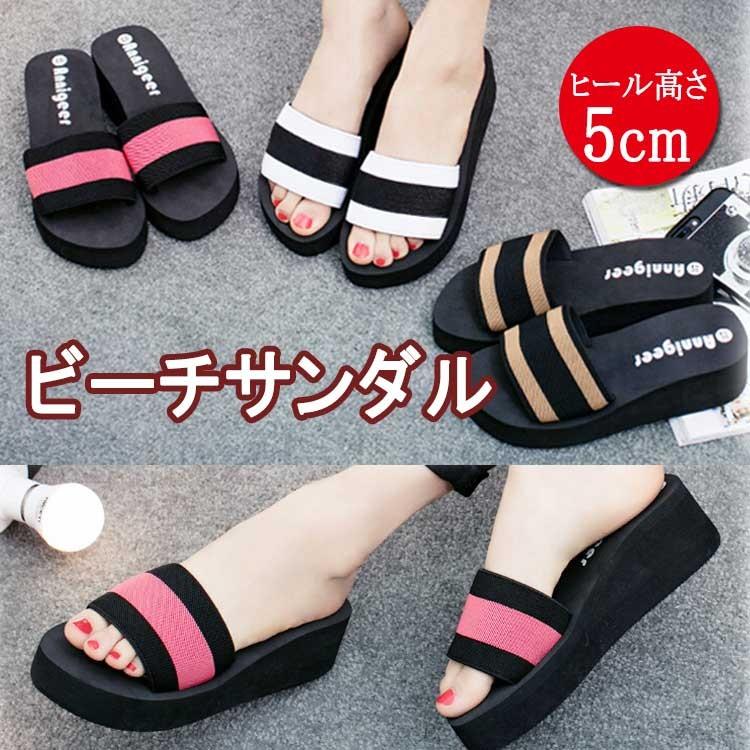 ビーチサンダル レディース おしゃれ 履きやすい 痛くない 厚底サンダル 歩きやすい ビーサン 女の子 かわいい 軽量 サンダル 夏サンダル レディース Gz Free Tx406 5 株式会社フリースタイル 通販 Yahoo ショッピング
