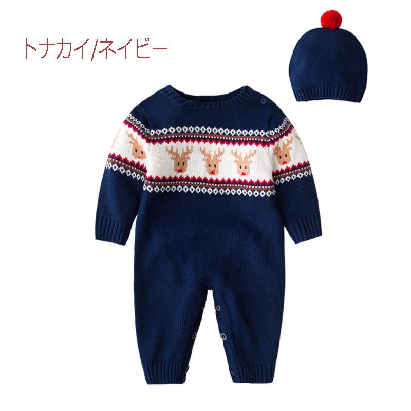 ベビー服 ニット ロンパース 新生児 赤ちゃんオーバーオール 帽子 セット 男の子 女の子 ベビークリスマスロンパース 可愛い66 73 80 90 Gz Free Ye 19 株式会社フリースタイル 通販 Yahoo ショッピング