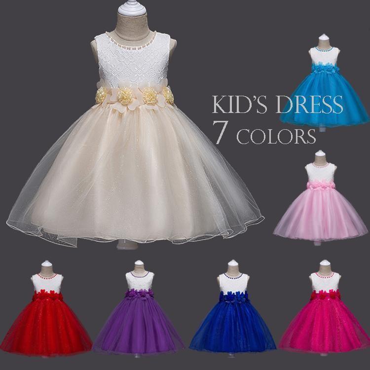 子供ドレス ピアノ 女の子 キッズドレス ワンピース 結婚式 発表会 お姫様 子供発表会ドレス 110cm 1cm 130cm 140cm 150cm 160cm 170cm Gz Freestyle Dress21 株式会社フリースタイル 通販 Yahoo ショッピング