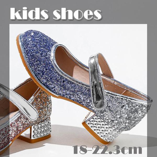 子供ドレス用靴 フォーマルドレス用靴 結婚式子供ドレス用靴 発表会 キラキラ シルバー 子どもドレス用靴 子供靴 フォーマル ヒール Gz Freestyle Etxz210 12 株式会社フリースタイル 通販 Yahoo ショッピング