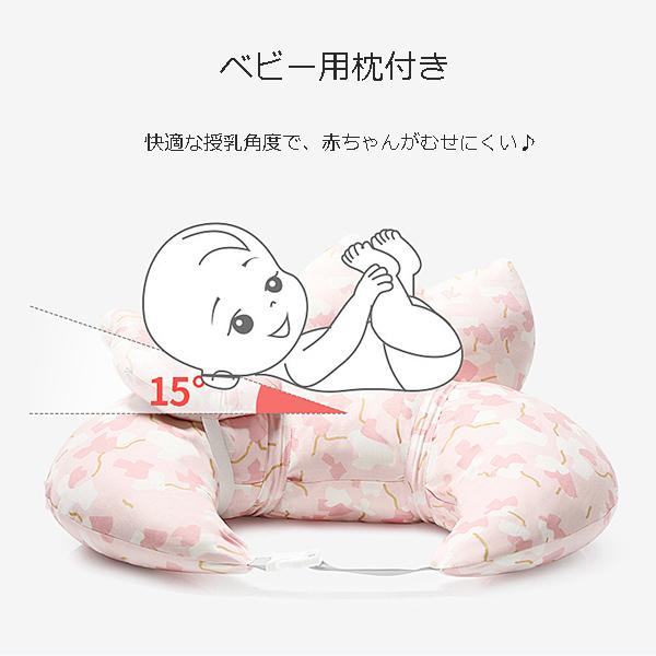 授乳クッション ママ マルチウエスト 洗える 出産祝い 妊婦 Gzsdwc6329 株式会社フリースタイル 通販 Yahoo ショッピング