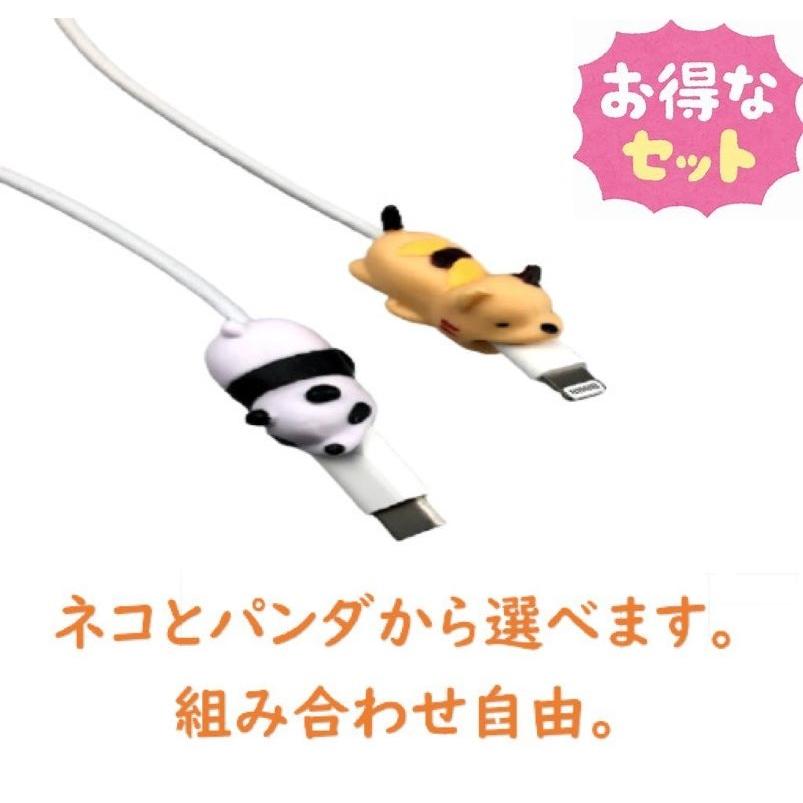 ケーブルバイト 動物2個セット : 合同会社フリースタイル ケーブルバイト 動物2個セット : 合同会社フリースタイル