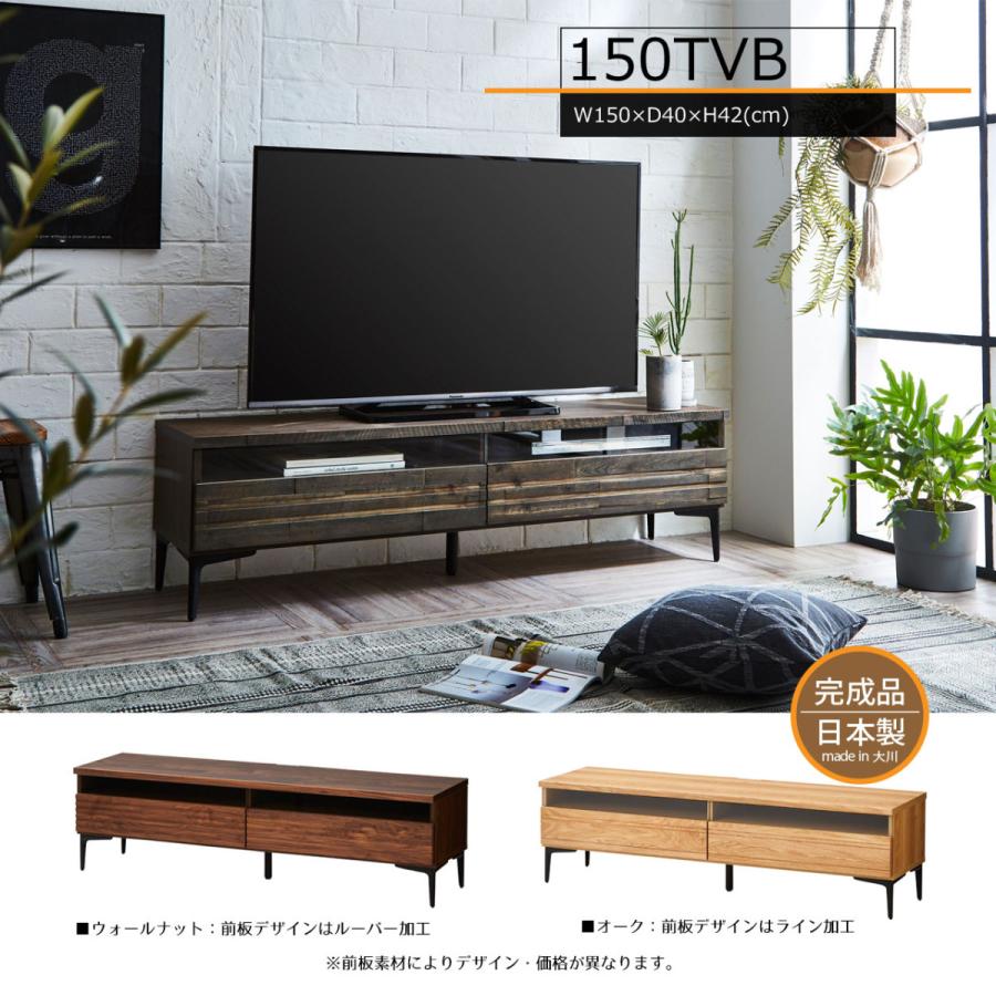 テレビボード テレビラック テレビ台 ローボード テレビ台 おしゃれ かっこいい かっこいい ヴィンテージ風 ブルックリンスタイル フリースタイルマーケットのテレビボード フリースタイルマーケット 幅150 日本製 Yapl150astv Yapl150astvb 完成品