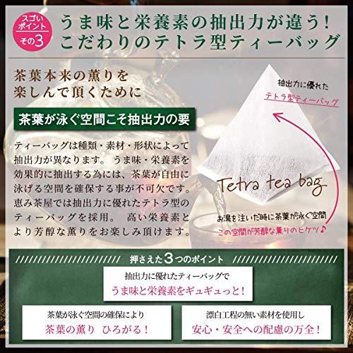 恵み茶屋 公式 なた豆茶 国産 ３g×２５包 なた豆100％ 岡山県 なたまめ茶 ナタマメ茶 ティーバッグ 無添加｜freestyler｜06