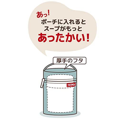 サーモスTHERMOS スープジャーポーチ 250-400ml用 ダークグレー RES-002 DGY｜freestyler｜03