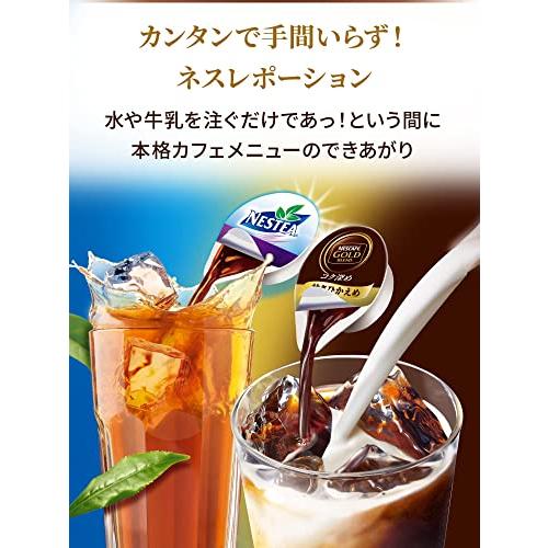 ネスカフェ ゴールドブレンド コク深め 無糖 カプセル ポーションコーヒー 8個×6袋｜freestyler｜02