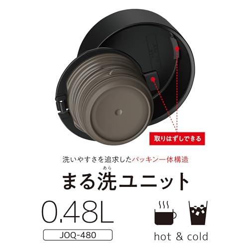 せんとパッキン一体型・食洗機対応サーモス 水筒 真空断熱ケータイマグ480ml ブラック 隅々まで簡単に洗える 全てのパーツ食洗機OK ステンレス ボト｜freestyler｜03