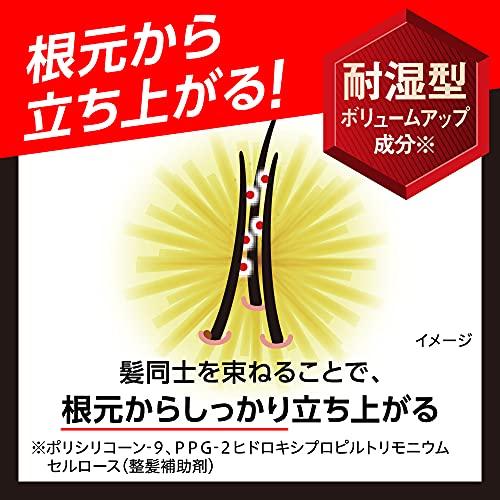 サクセスシャンプー ボリュームアップタイプ本体｜freestyler｜06