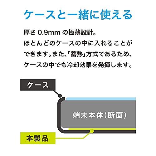 Simplism シンプリズム スマ冷え 貼って剥がせるスマートフォン冷却シート ホワイト TR-SHS-WH｜freestyler｜04