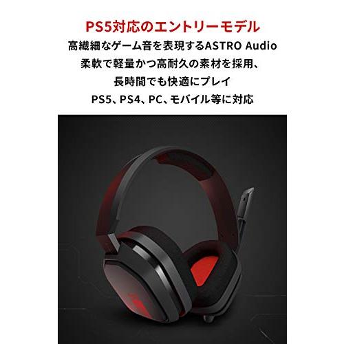 ロジクールG ASTRO Gaming A10 ゲーミングヘッドセット PS5 PS4 PC Switch Xbox 有線 2.1ch ステレオ 3.5mm usb マイク付き A10-PCGR 国内品｜freestyler｜02