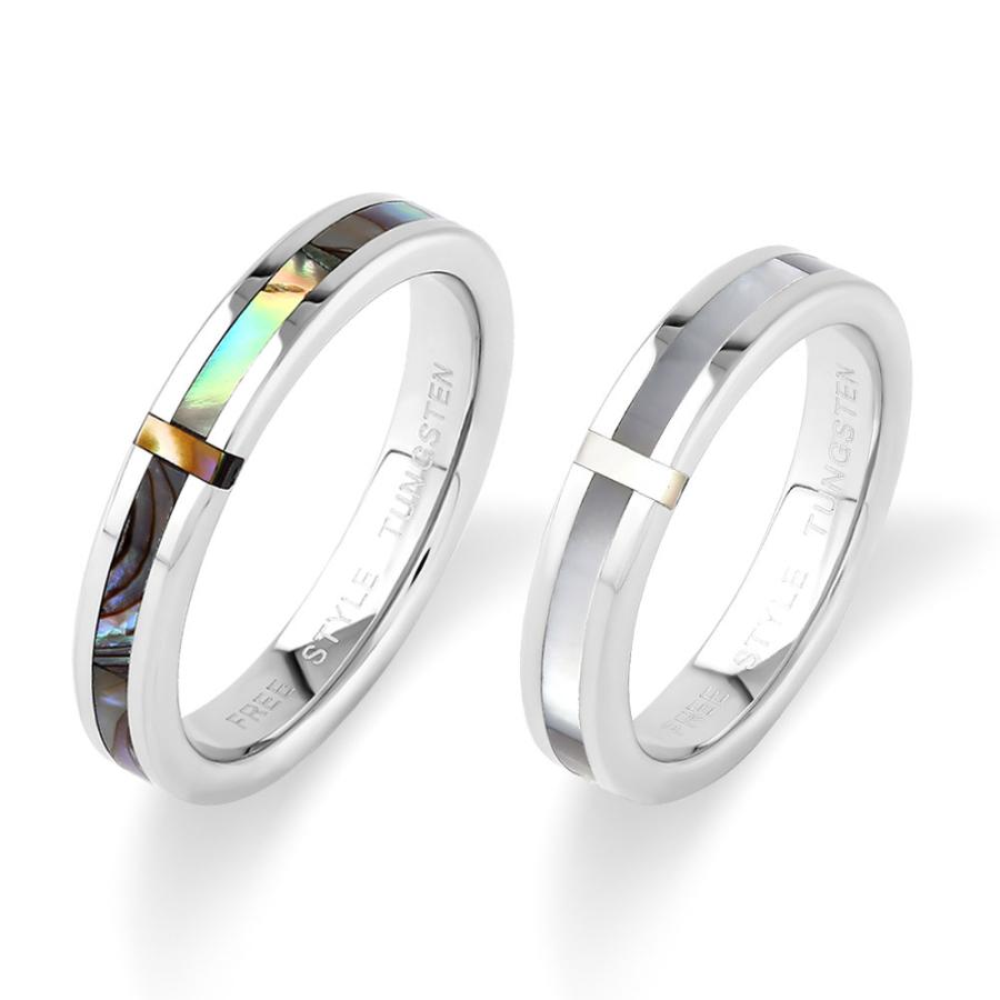 FREE STYLE 公式サイト シェル 貝 タングステン 金属アレルギー対応 アレルギーフリー ペアリング ペア 記念日 FSTSR222BSH-222WSH フリースタイル FREE STYLE 公式サイト タングステンペアリング 金属