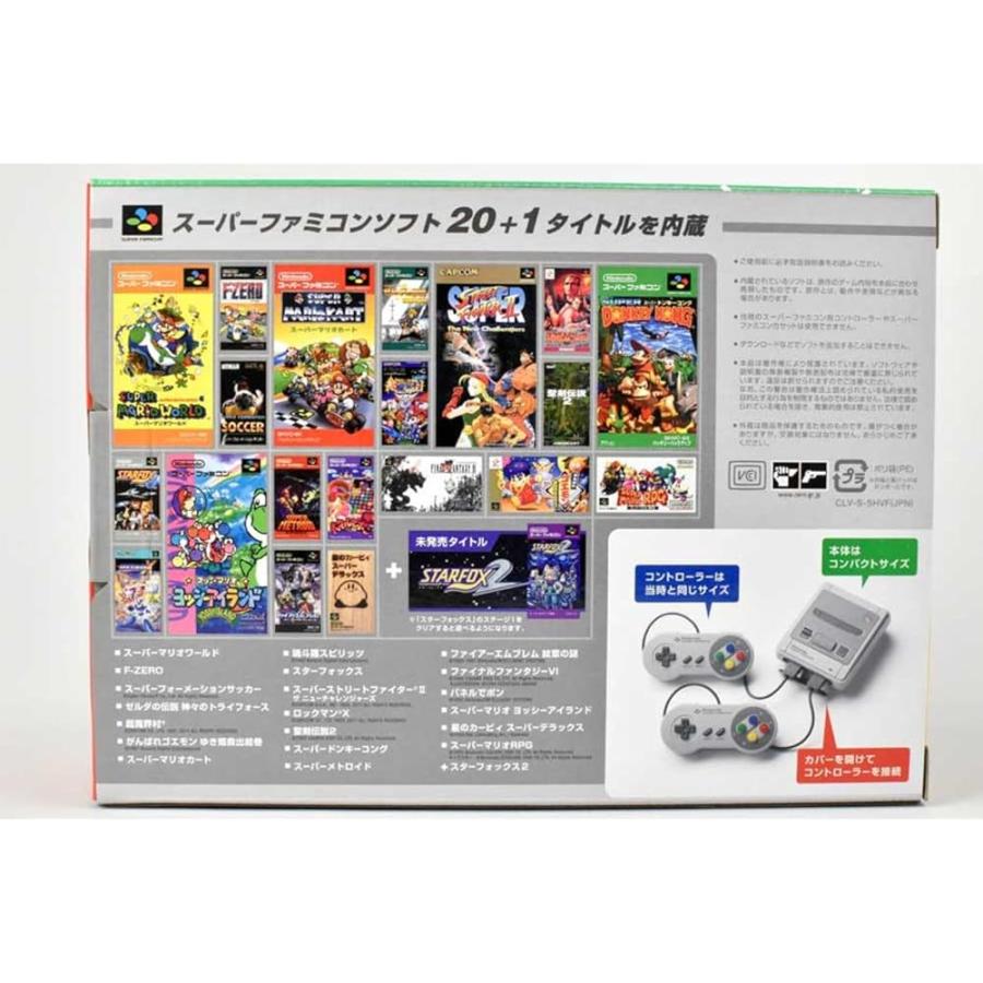 任天堂（Nintendo） 【整備済み品】 ニンテンドークラシックミニ