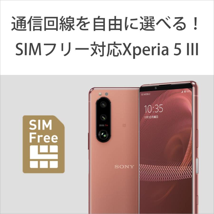 Xperia 5 Ⅲ XQ-BQ42 256GB ピンク ジャンク SONY（ソニー） 【整備済み品】 SONY Xperia 5 III SIMフリー XQ-BQ42