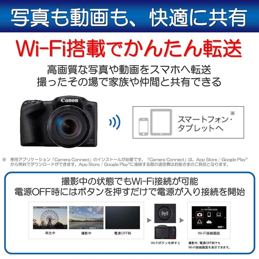 キヤノン（Canon） 【整備済み品】 CANON PowerShot SX430 IS