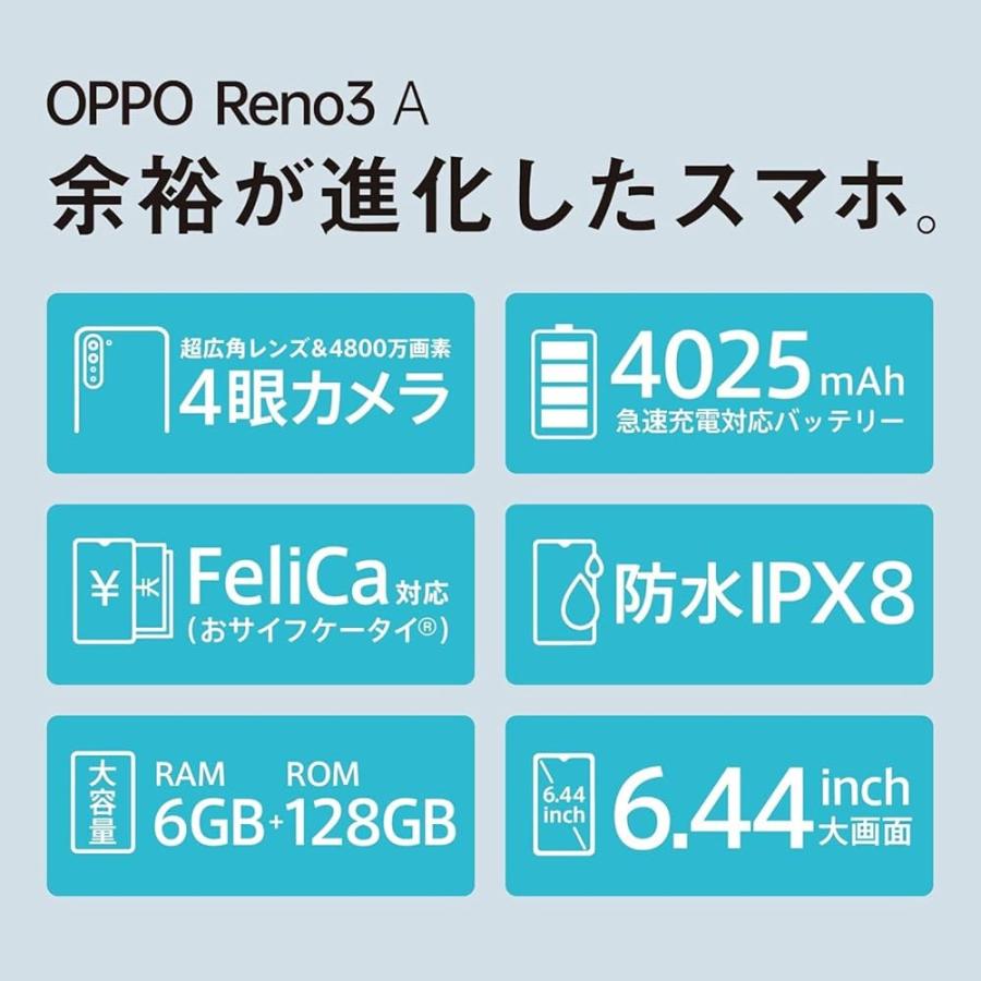 Reno 【整備済み品】 OPPO Reno3 A Ymobile ワイモバイル 6GB+128GB 