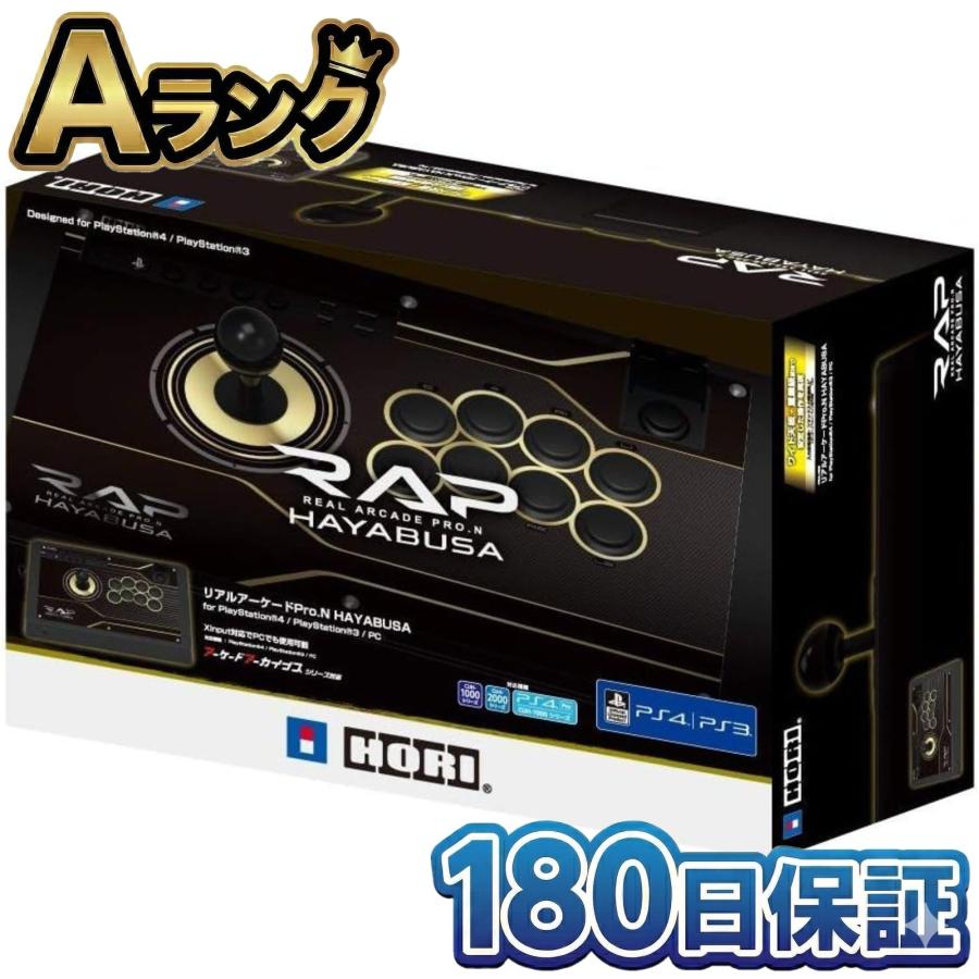 整備済み品】 リアルアーケードPro.N HAYABUSA for PlayStation?4
