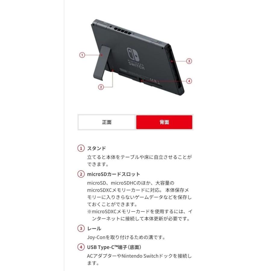 Nintendo Switch 【整備済み品】 ニンテンドー スイッチ マリオレッド