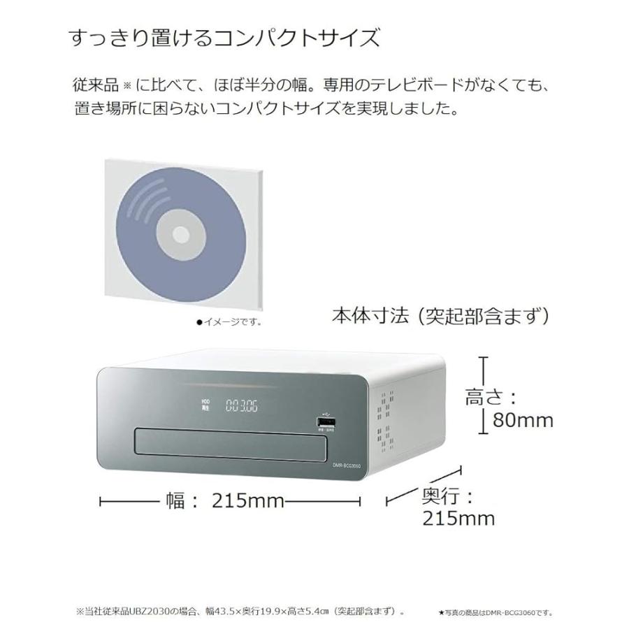 Panasonic（パナソニック） 【整備済み品】パナソニック 1TB 3