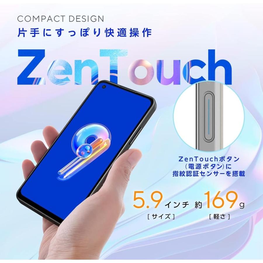 ASUS Zenfone 9 ブルー 128GB 付属品完備 ASUS（エイスース） 【整備済み品】 スマートフォン Zenfone 9 スター